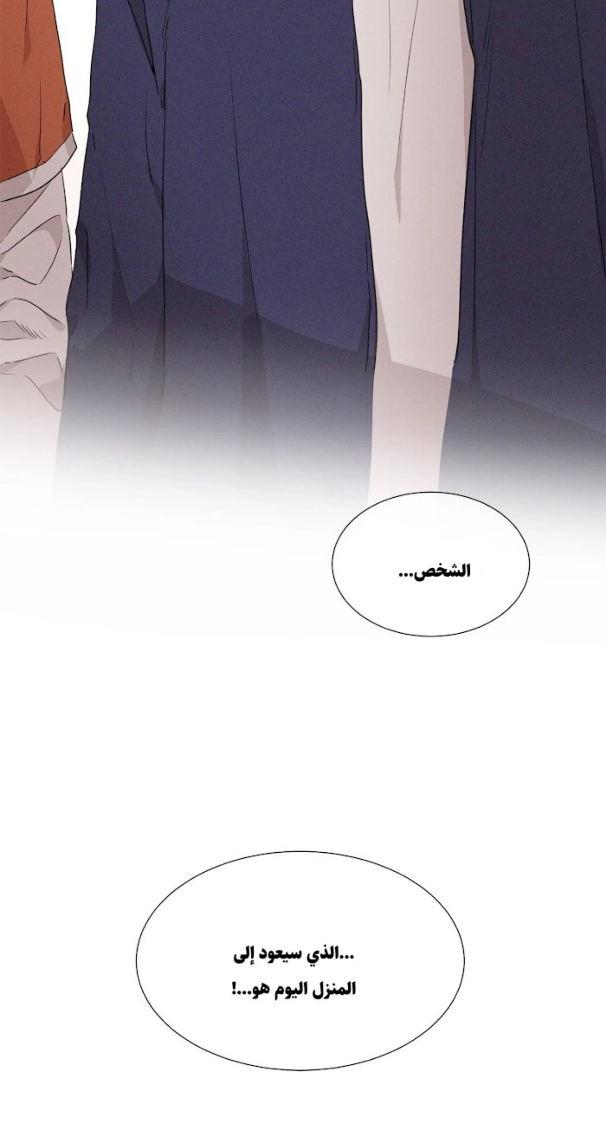 ملك الطبخ في الحياة – الفصل 1 page 36